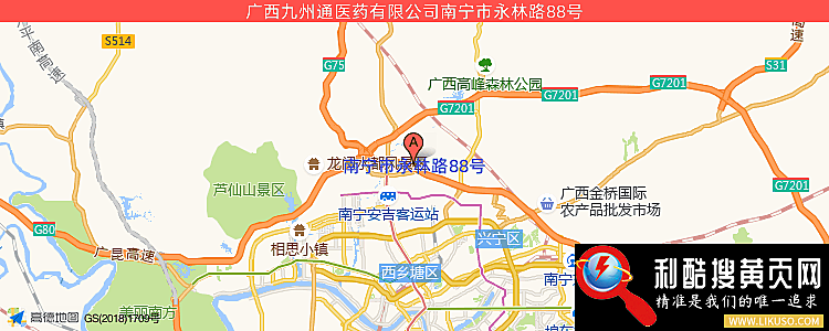 广西九州通医药有限公司的最新地址是：南宁市（高新区）振兴路8８号