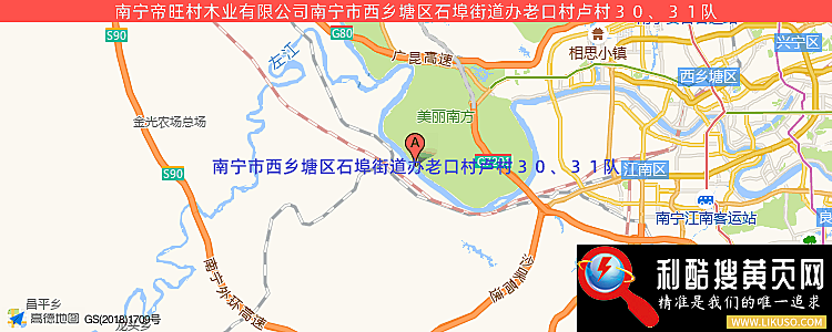 南宁帝旺村木业有限公司的最新地址是：南宁市西乡塘区石埠街道办老口村卢村３０、３１队