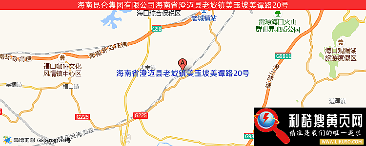 海南昆仑水泥实业有限公司的最新地址是：海南省澄迈县老城开发区南一环路6公里处南侧