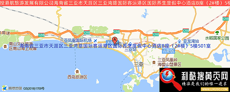 三亚城投旅游投资有限公司的最新地址是：三亚市解放三路工商银行五楼