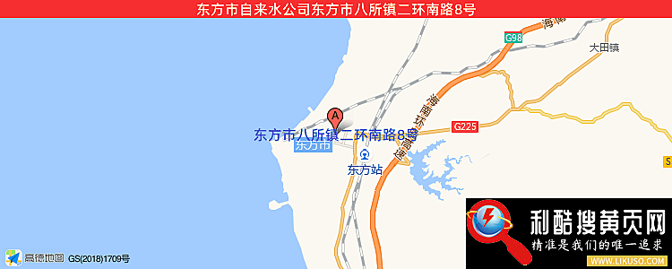 东方市自来水公司的最新地址是：东方市八所镇二环南路8号