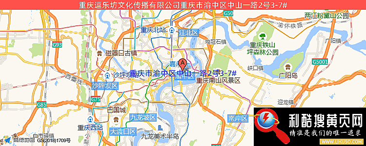 重庆逗乐坊文化传播有限公司的最新地址是：重庆市江北区金科.10年城53号30-5