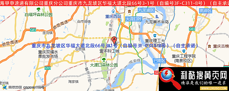 上海甲申速递-太阳集团城网站2018-ios/安卓/手机版app下载营口分公司的最新地址是：重庆市九龙坡区华福大道北段66号3-1号（自编号3F-C311-8号）（自主承诺）