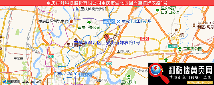 重庆再升科技股份有限公司的最新地址是：重庆市渝北区回兴街道两港大道197号1幢