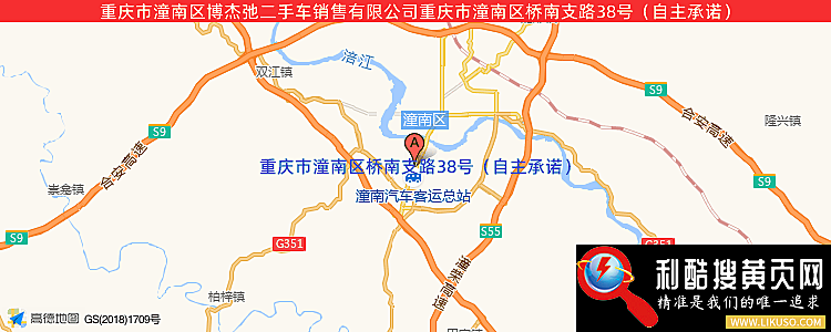 重庆市潼南区博杰弛二手车销售有限公司的最新地址是：重庆市潼南区桥南支路38号（自主承诺）