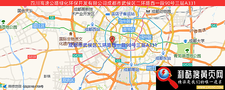 四川高速公路绿化环保开发有限公司的最新地址是：成都市武侯区武阳大道一段252号1栋2层1号