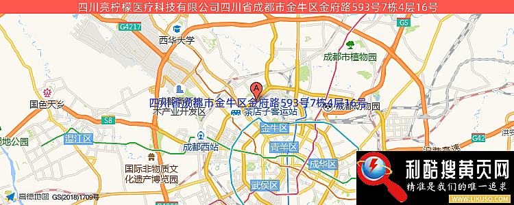四川亮柠檬医疗科技有限公司的最新地址是：四川省成都市金牛区金府路593号7栋4层16号