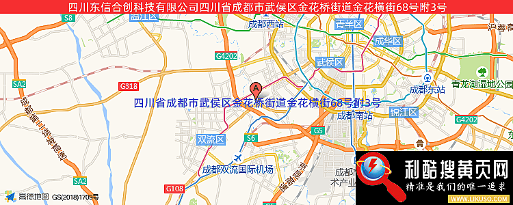 四川東信合創科技有限公司的最新地址是：四川省成都市武侯區金花橋街道金花橫街68號附3號