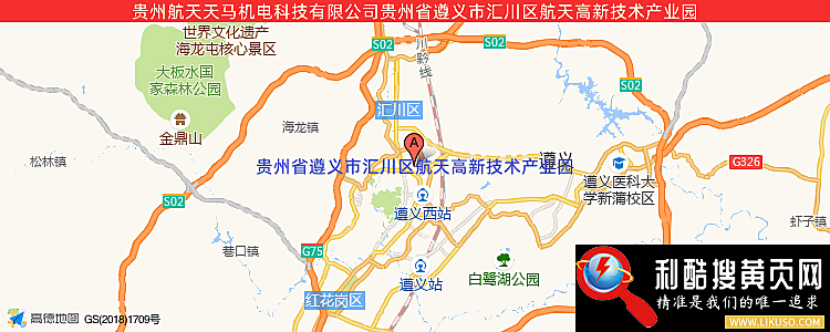 贵州航天天马机电科技有限公司的最新地址是：贵州省遵义市汇川区航天高新技术产业园