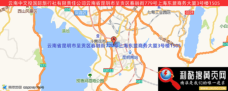 云南中文投国际旅行社有限责任公司的最新地址是：云南省昆明市呈贡区春融街779号上海东盟商务大厦3号楼1505