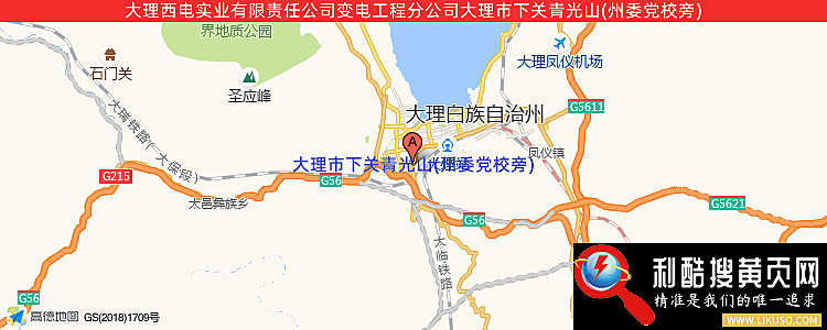 大理西电实业有限责任公司电气分公司的最新地址是：大理市下关青光山(州委党校旁)