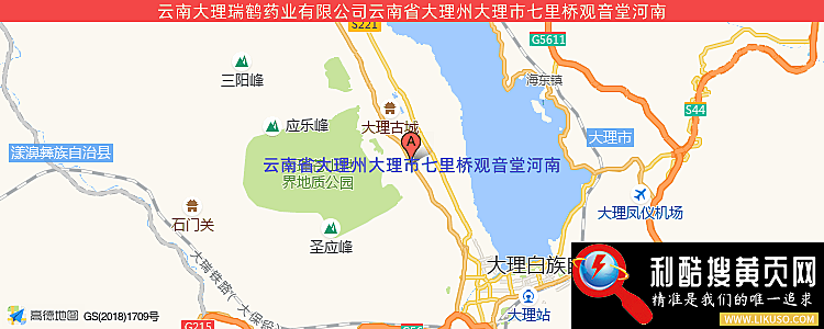 云南大理瑞鹤药业有限公司的最新地址是：云南省大理州大理市七里桥观音堂河南