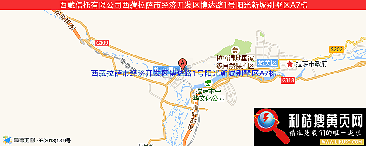 西藏信托-永利集团304官网(中国)官方网站·App Store的最新地址是：西藏拉萨市经济开发区博达路1号阳光新城别墅区A7栋