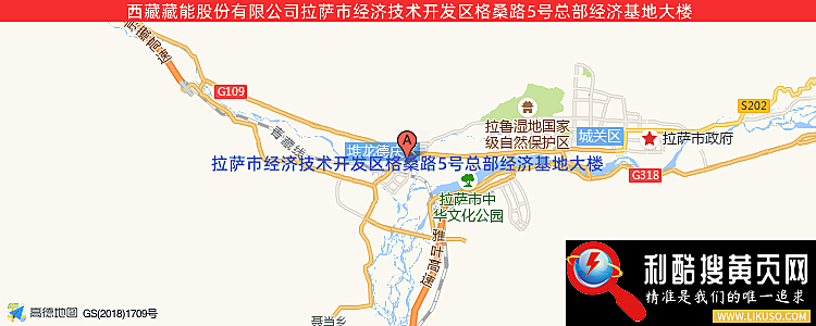 西藏藏能-永利集团304官网(中国)官方网站·App Store的最新地址是：拉萨市经济技术开发区格桑路5号总部经济基地大楼