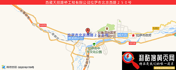 西藏天顺路桥工程有限公司的最新地址是：拉萨市北京西路２５０号