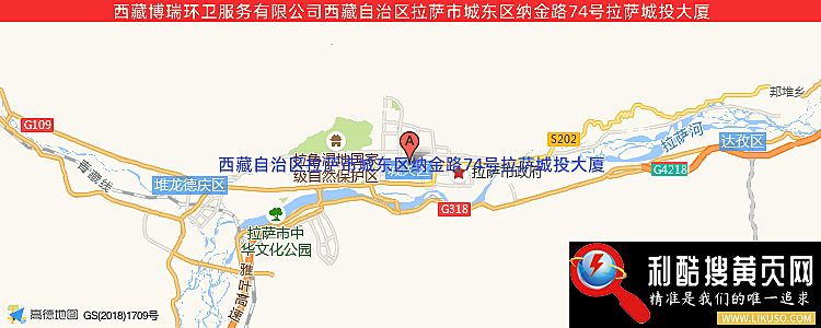 拉萨城关区洁达环卫保洁有限公司的最新地址是：西藏拉萨市城关区金珠西路工程五队旁