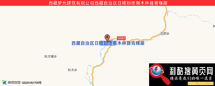 西藏夢允建筑有限公司的最新地址是：西藏自治區日喀則市南木林縣青稞路