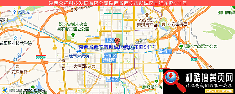 陕西众拓科技发展有限公司的最新地址是：陕西省西安市新城区自强东路541号