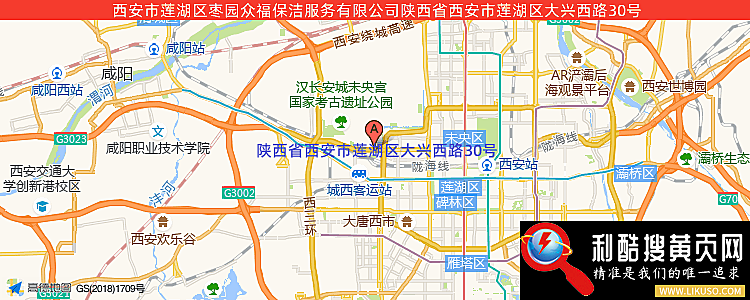 西安莲湖区保洁公司的最新地址是：陕西省西安市莲湖区大兴西路30号