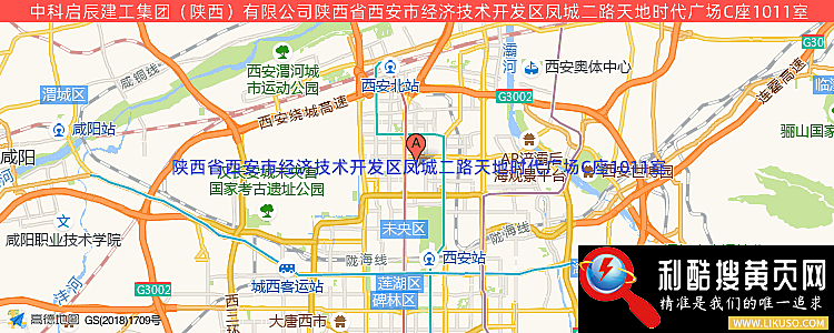 上辰建工集团的最新地址是：陕西省西安市经济技术开发区凤城二路天地时代广场C座1011室