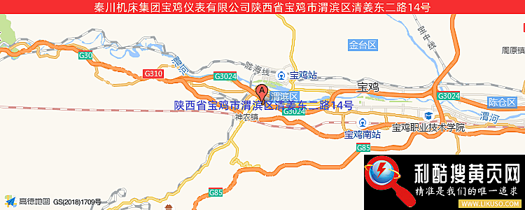 秦川机床集团宝鸡仪表有限公司的最新地址是：陕西省宝鸡市高新开发区英达路13号