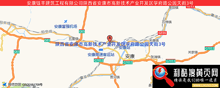 安康钰丰建筑工程有限公司的最新地址是：陕西省安康市汉滨区兴科金地小区A栋703室