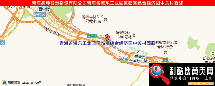 青海铁塔制造有限责任公司的最新地址是：青海省海东工业园区临空综合经济园中关村西路