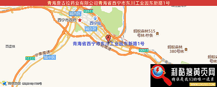 青海唐古拉药业有限公司的最新地址是：西宁经济技术开发区东新路1号