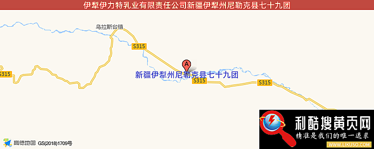 伊犁伊力特乳业有限责任公司的最新地址是：新疆伊犁州尼勒克县寨口