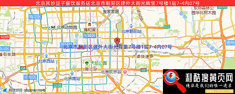 北京其妙豆子餐饮服务店的最新地址是：北京市朝阳区建外大街光辉里7号楼1层7-4内07号