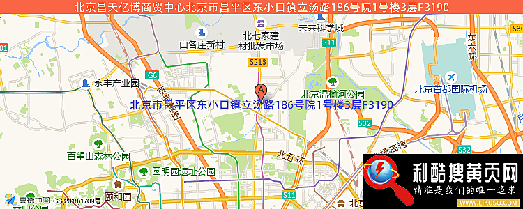 北京昌天亿博商贸中心的最新地址是：北京市昌平区东小口镇立汤路186号院1号楼3层F3190