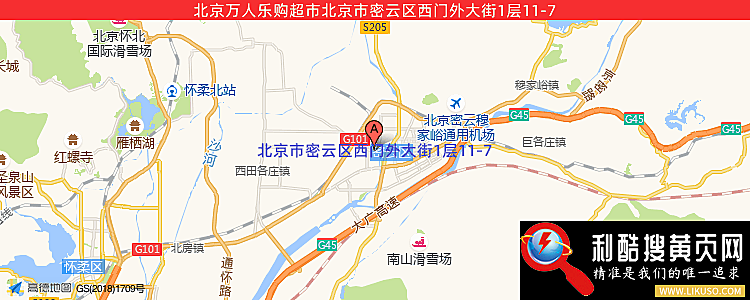 北京万人乐购超市的最新地址是：北京市密云区西门外大街1层11-7