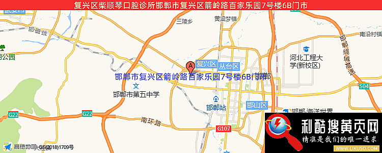 复兴区口腔诊所的最新地址是：邯郸市复兴区箭岭路百家乐园7号楼6B门市