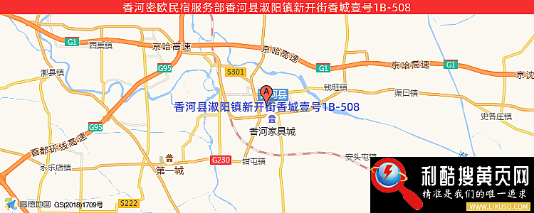香河密歐民宿服務部的最新地址是：香河縣淑陽鎮新開街香城壹號1B-508