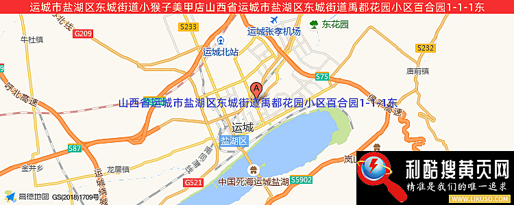 运城市盐湖区东城街道小猴子美甲店的最新地址是：山西省运城市盐湖区东城街道禹都花园小区百合园1-1-1东