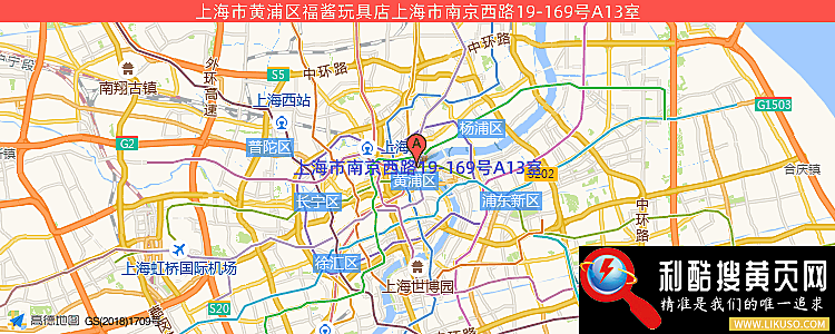 上海市黄浦区福酱玩具店的最新地址是：上海市南京西路19-169号A13室