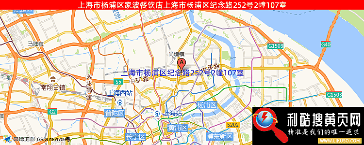 上海市杨浦区家波餐饮店的最新地址是：上海市杨浦区纪念路252号2幢107室