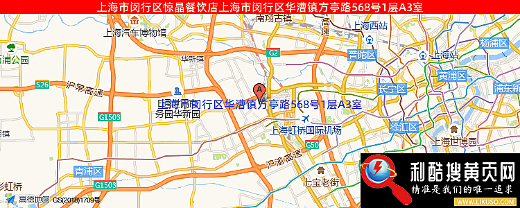 上海市闵行区惊晶餐饮店的最新地址是：上海市闵行区华漕镇方亭路568号1层A3室
