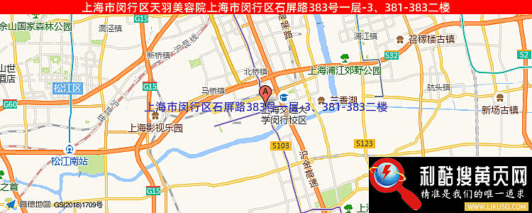 上海市闵行区天羽美容院的最新地址是：上海市闵行区石屏路383号一层-3、381-383二楼