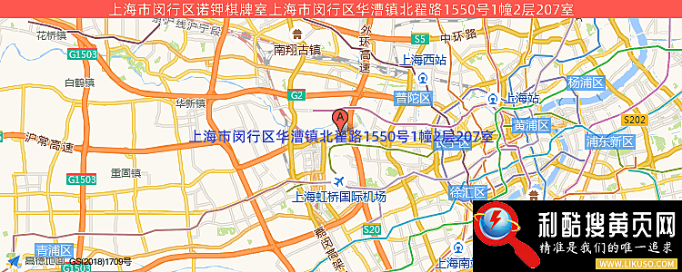 上海市闵行区诺钾棋牌室的最新地址是：上海市闵行区华漕镇北翟路1550号1幢2层207室