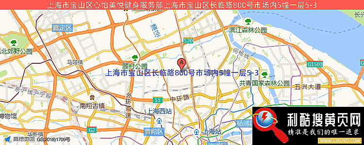 上海市宝山区心怡美悦健身服务部的最新地址是：上海市宝山区长临路800号市场内5幢一层5-3