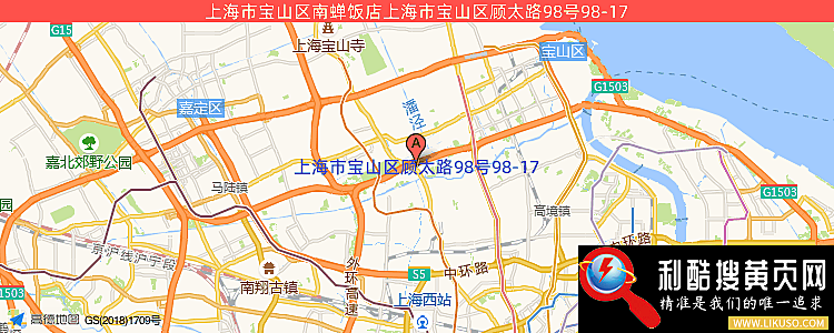 上海市宝山区南蝉饭店的最新地址是：上海市宝山区顾太路98号98-17