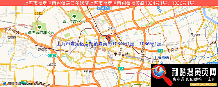 上海市嘉定区南翔镇鑫波餐饮店的最新地址是：上海市嘉定区南翔镇嘉美路1034号1层、1036号1层