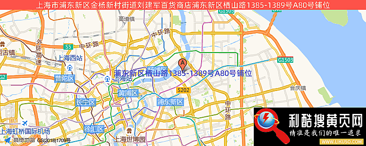 上海市浦东新区金杨新村街道刘建军百货商店的最新地址是：浦东新区栖山路1385-1389号A80号铺位