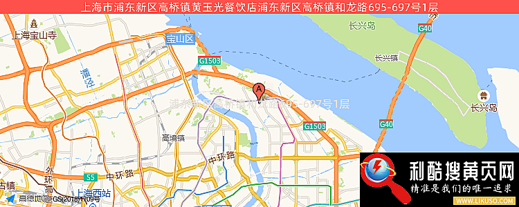 上海市浦东新区高桥镇黄玉光餐饮店的最新地址是：浦东新区高桥镇和龙路695-697号1层