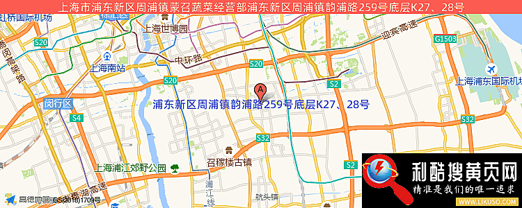 上海市浦东新区周浦镇蒙召蔬菜经营部的最新地址是：浦东新区周浦镇韵浦路259号底层K27、28号