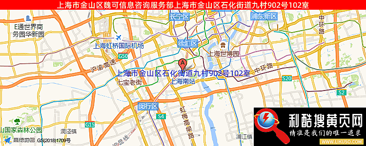 上海市金山区魏可信息咨询服务部的最新地址是：上海市金山区石化街道九村902号102室