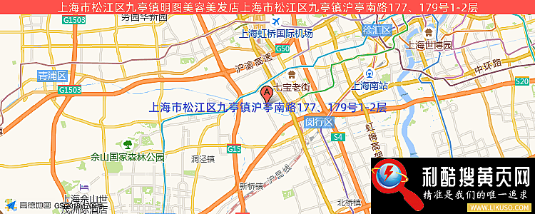 上海市松江区九亭镇明图美容美发店的最新地址是：上海市松江区九亭镇沪亭南路177、179号1-2层