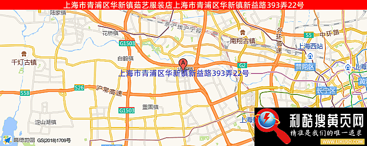 上海市青浦区华新镇茹艺服装店的最新地址是：上海市青浦区华新镇新益路393弄22号