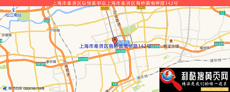 上海市奉贤区辰悦美甲店的最新地址是：上海市奉贤区南桥镇南桥路142号